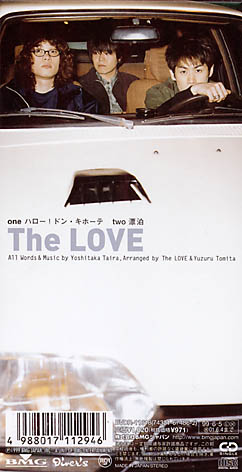 The LOVE Jaket-1